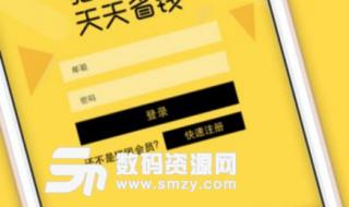 苹果团购网是真的吗 苹果团购网是真的吗